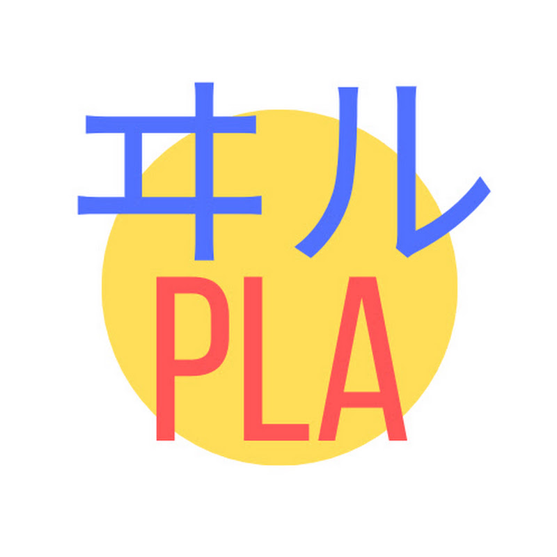 WIRUPLAヰルプラ