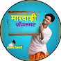 Marwari Podcast logo