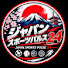 a5ImfKW7yWQ-channel-avatar-ジャパンスポーツパルス24