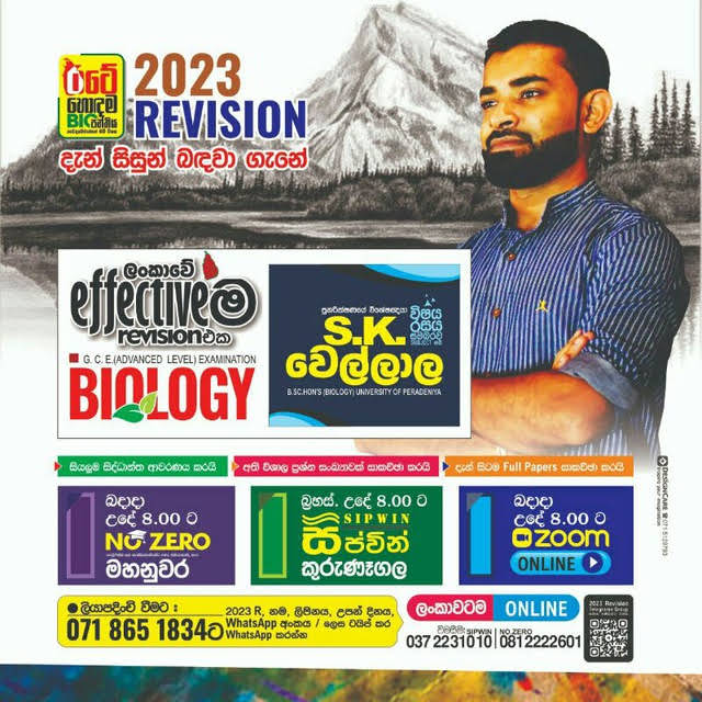 Post from Sipwin- Kurunegala