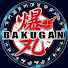 xRJM7XGmabo-channel-avatar-BAKUGAN INTERSPACE