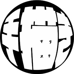 手描き切り抜き