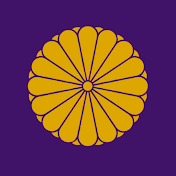 皇后雅子さまの物語