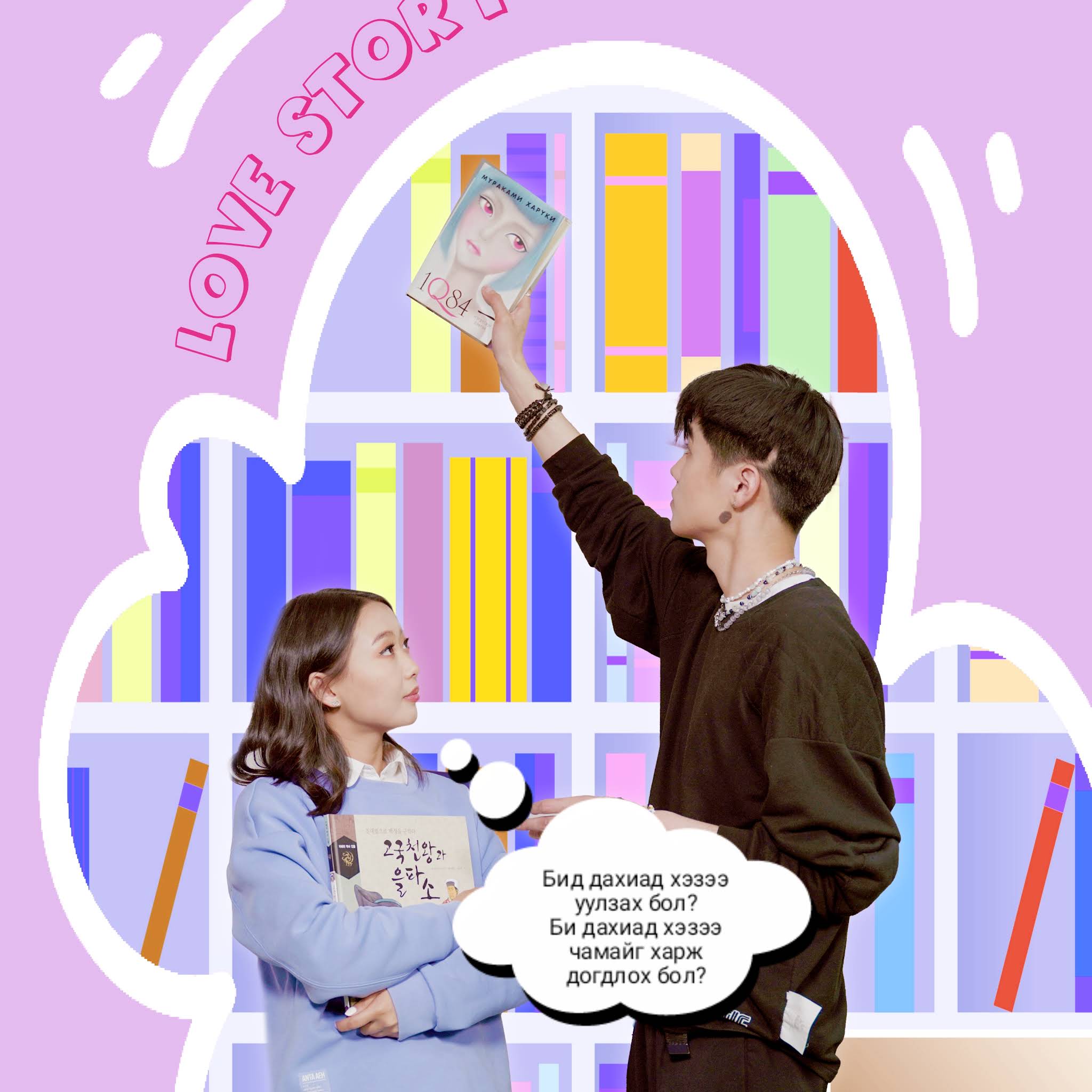 Post from Favway