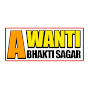 Awanti Bhakti Sagar logo
