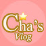VsJyHtX-z28-channel-avatar-cha’s ⭐️ Vlog