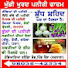 w3yaflCoxhY-channel-avatar-khudi khurd Pneeri Farm