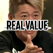 REALVALUEの世界