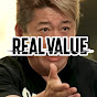 REALVALUEの世界