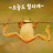 @풋고추82