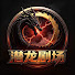 CuDNcrjDd2w-channel-avatar-潜龍剧场
