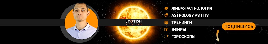Jyotish4you رمز قناة اليوتيوب