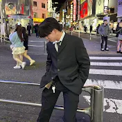 しょまです | 恋愛の答え合わせ