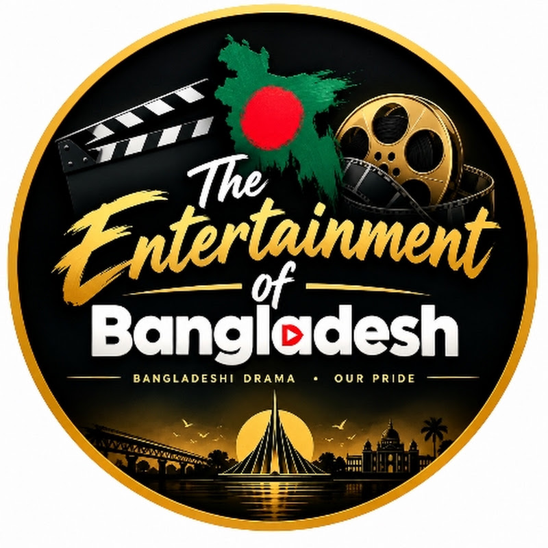 The Intertainment Of Bangladesh 