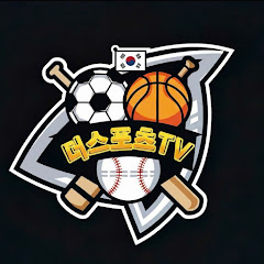더스포츠TV