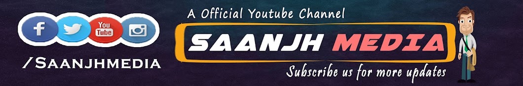 SAANJH MEDIA YouTube channel avatar