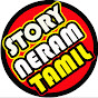 STORY NERAM TAMIL logo