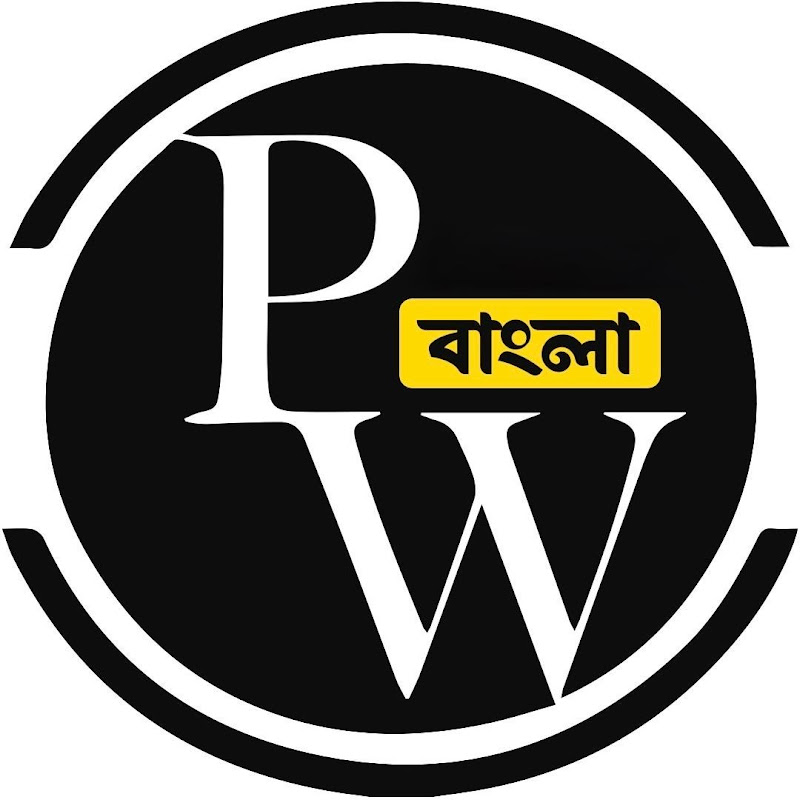 PW Bangla 9 & 10 English Medium