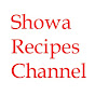 Showa Recipes Channel サブチャンネル