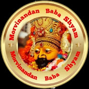 Morvinandan baba shyam