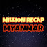 W9dma5wltvs-channel-avatar-Million Recap Myanmar
