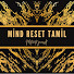 MBiGPj0aGQc-channel-avatar-Mind Reset Tamil 