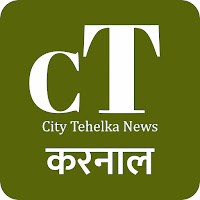 City Tehelka Karnal profile image