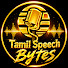 I3Ep9e3so_w-channel-avatar-Tamil Speech Bytes