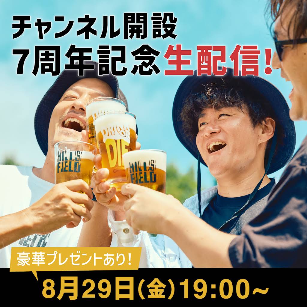 伊豆のぬし釣り 特級呪物 伊豆のぬし釣り 特級呪物