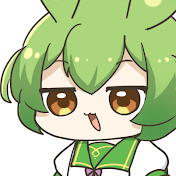 すわ