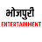 Bhojpuri Entertainment