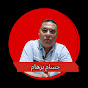 راوى الحدث