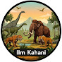 Ilm Kahani logo