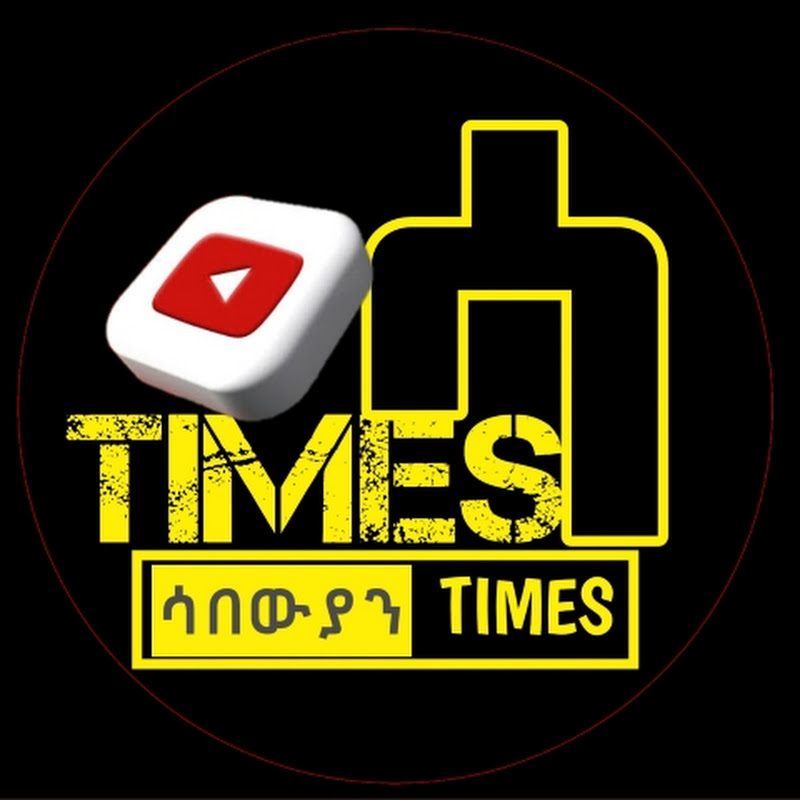 ሳባውያን ታይምስ_ SABAWIAN TIMES