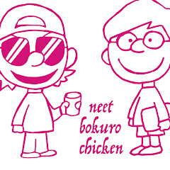 ウマキんグの「ん」