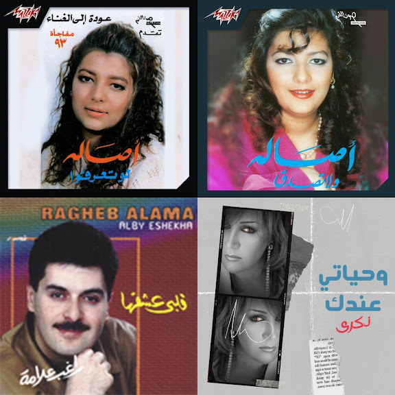 Songs I Love 80s - 90s