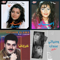 Songs I Love 80s - 90s