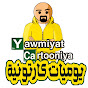 يوميات كارتونية Image Thumbnail