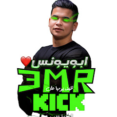 3mr-fans-ابويونس