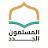 المسلمون الجدد New Muslims
