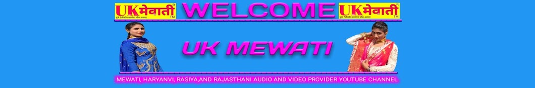 UK MEWATI YouTube channel avatar