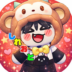 しれおと1万人目標