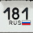Северодонецк RUS 181