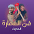 Pj73U3At-Ao-channel-avatar-فن العمارة الحديث