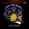 Автор