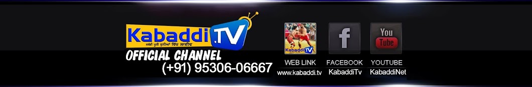 Kabaddi.Tv Avatar del canal de YouTube