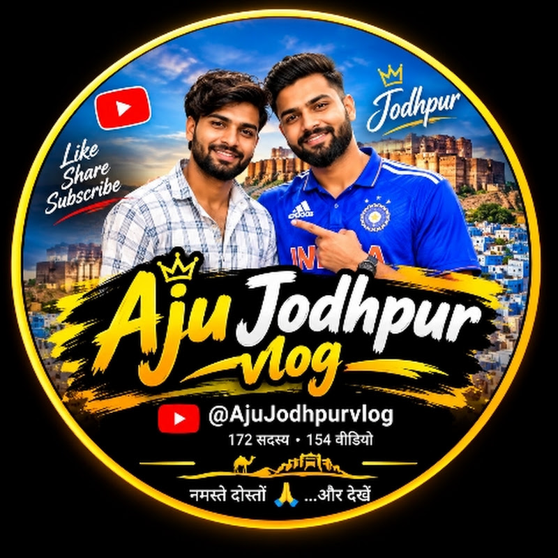 Aju Jodhpur vilog