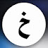 iAGkDi7nZUo-channel-avatar-أبو عمر | خالد and 2 more