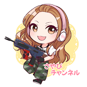 さやぴチャンネル