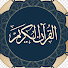 v7bVrEYnLfM-channel-avatar-بَيانُ القُرآن